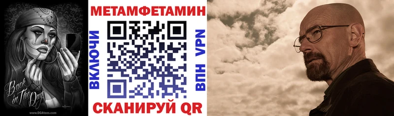 Amphetamine 97%  даркнет формула  блэк спрут зеркало  Заволжье  где купить наркоту 