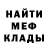 Метадон кристалл Samyli May