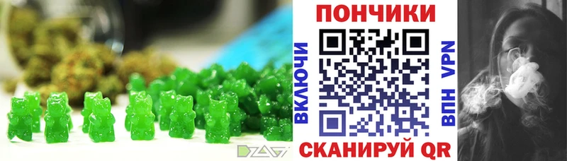 Печенье с ТГК конопля  Заволжье 