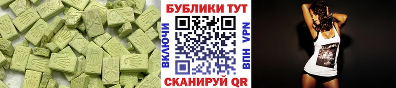 сколько стоит Заволжье Экстази ешки