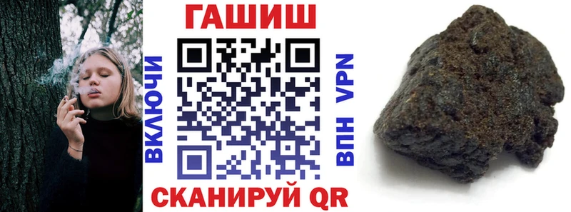 где продают наркотики  Заволжье  мега зеркало  ГАШ VHQ 