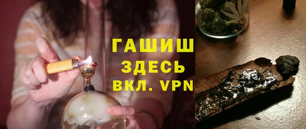 Альфа ПВП Горнозаводск