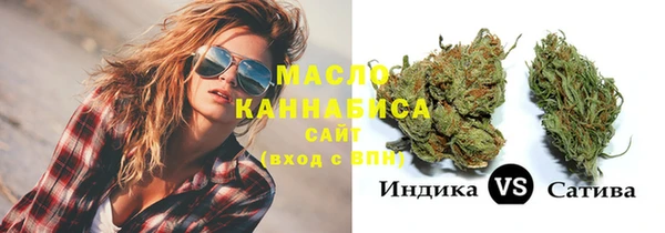 амфетамин Вяземский