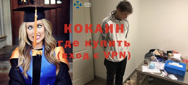соль ск Горняк