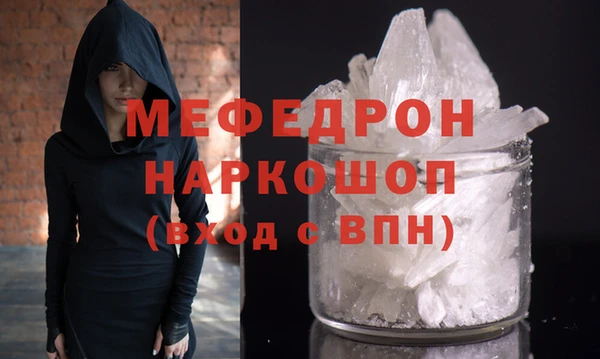 дмт Вязники