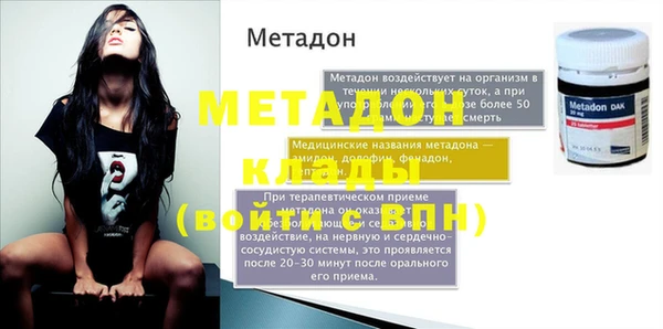 дмт Вязники