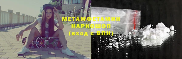 кокаин VHQ Горно-Алтайск