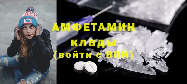 соль ск Горняк