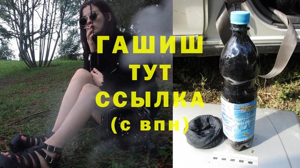 амфетамин Вяземский