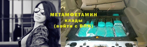 Альфа ПВП Горнозаводск