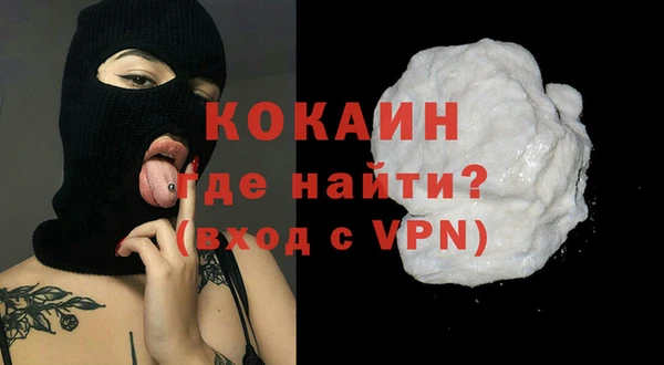 соль ск Горняк