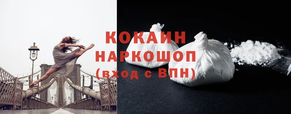 кокаин VHQ Горно-Алтайск