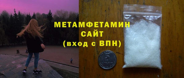 кокаин VHQ Горно-Алтайск