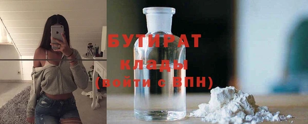 амфетамин Вяземский