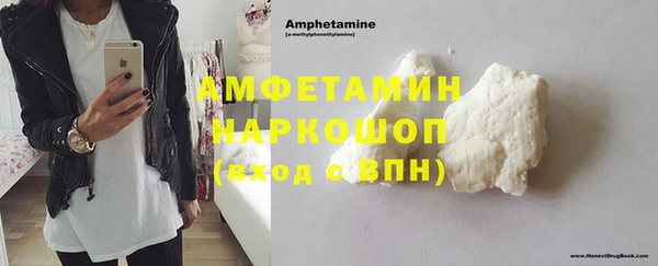 Альфа ПВП Горнозаводск