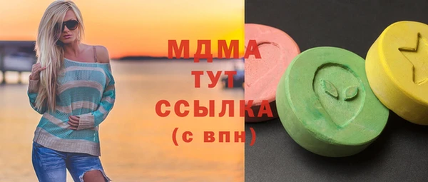 Альфа ПВП Горнозаводск