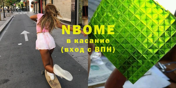 Альфа ПВП Горнозаводск