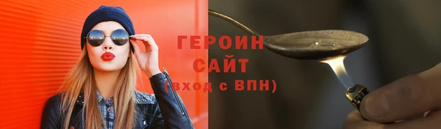 амфетамин Вяземский