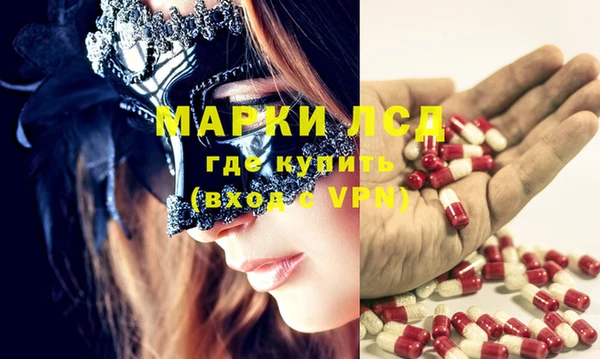 амфетамин Вяземский
