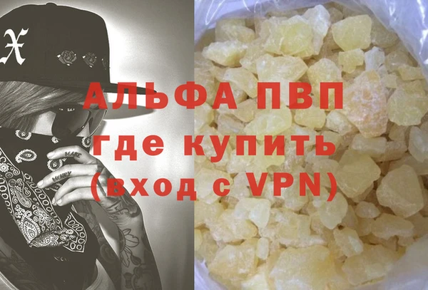 Альфа ПВП Горнозаводск