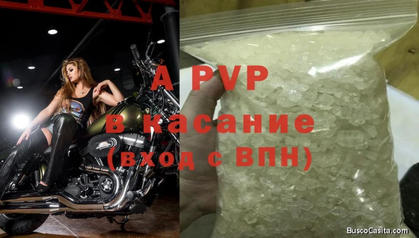 кокаин VHQ Горно-Алтайск