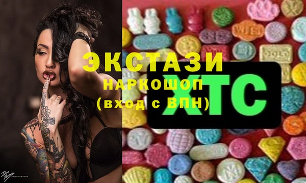 соль ск Горняк