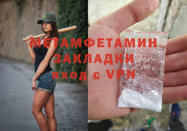 apvp Вязьма