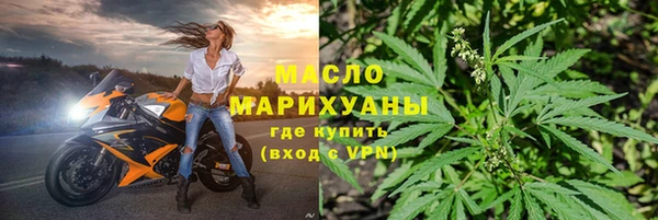 Альфа ПВП Горнозаводск