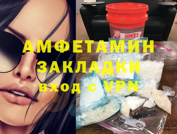 spice Верея