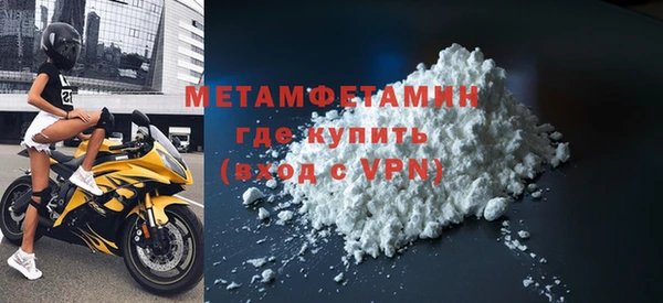 дмт Вязники