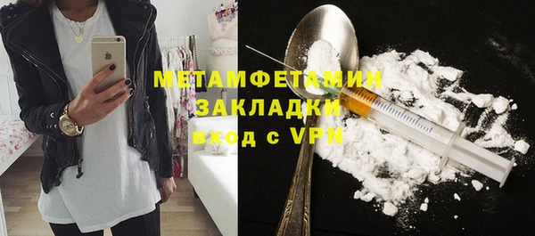 дмт Вязники
