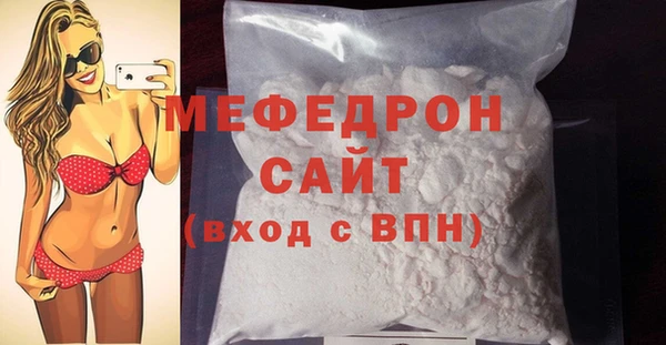 соль ск Горняк