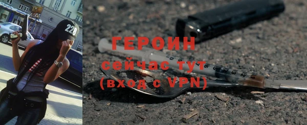 амфетамин Вяземский