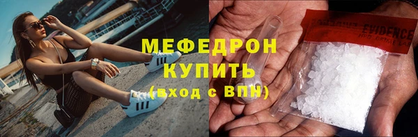 соль ск Горняк