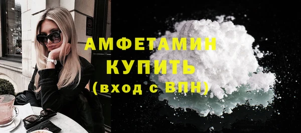 соль ск Горняк