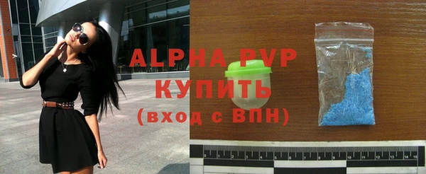 кокаин VHQ Горно-Алтайск