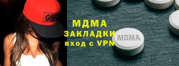 apvp Вязьма