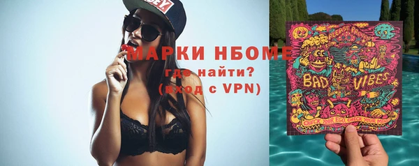 соль ск Горняк