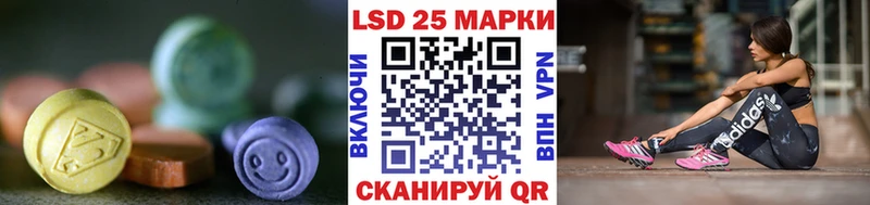 блэк спрут маркетплейс  Заволжье  LSD-25 экстази ecstasy 