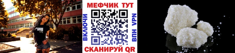 Меф мука  хочу   Заволжье 