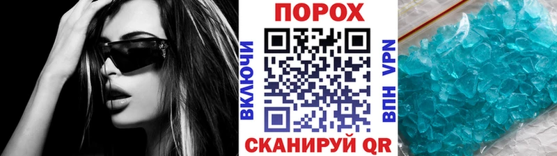 Метамфетамин пудра наркотики Заволжье