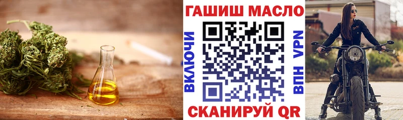 ТГК вейп  Заволжье 